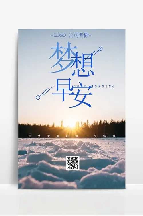 咨询服务合同范本免费模板