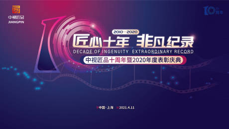 上海凯石证券投资咨询有限公司
