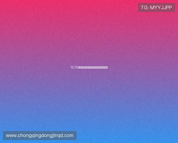 15.75亿元收购背后：奇瑞入主鸿合科技的三大隐忧