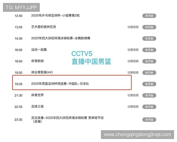 ✅体育直播🏆世界杯直播🏀NBA直播⚽- 2025年度中央机关公开遴选和公开选调公务员报名即将开始- sports
